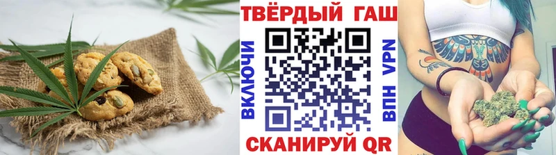 Еда ТГК конопля  что такое наркотик  Уварово 