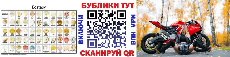 mega зеркало  продажа наркотиков  Уварово  ЭКСТАЗИ louis Vuitton 