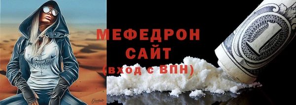 соль курить ск Балахна