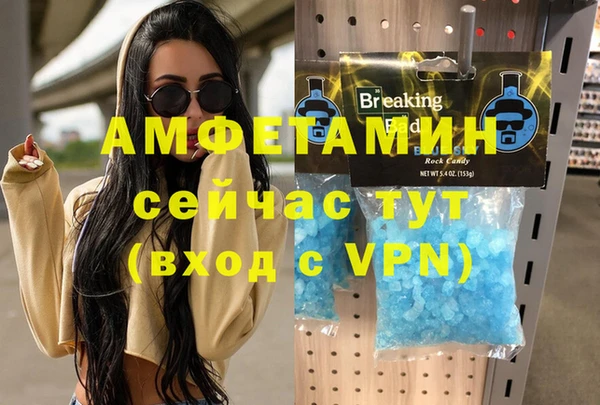 мет Баксан
