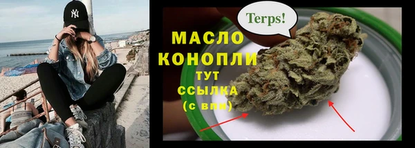 MDMA Premium VHQ Балабаново