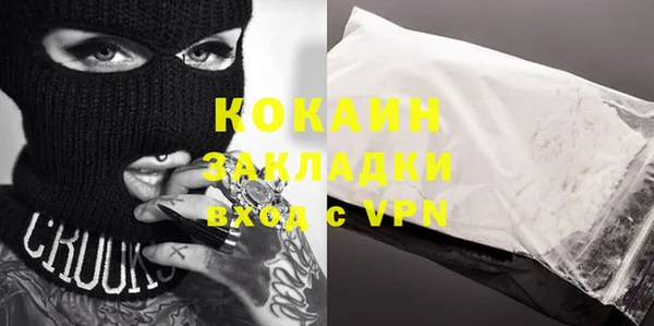 мет Баксан