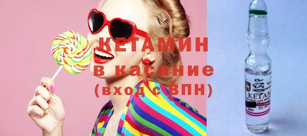 соль курить ск Балахна