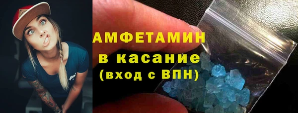MDMA Premium VHQ Балабаново