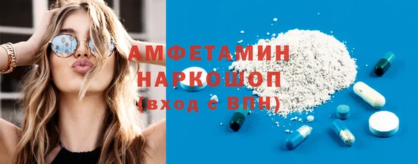 MDMA Premium VHQ Балабаново