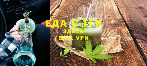 MDMA Premium VHQ Балабаново