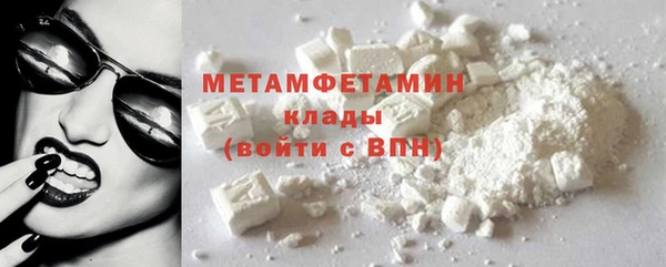 MDMA Premium VHQ Балабаново
