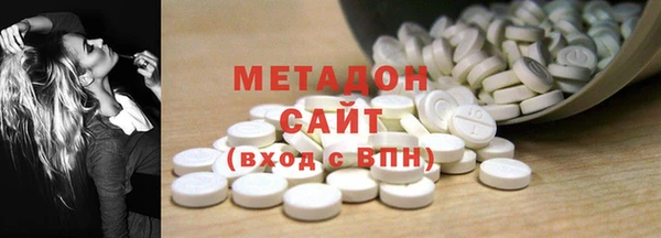 MDMA Premium VHQ Балабаново