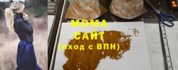 MDMA Premium VHQ Балабаново