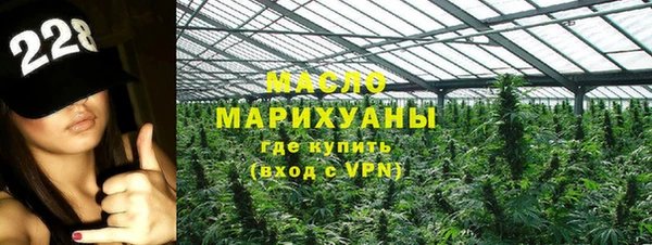 MDMA Premium VHQ Балабаново