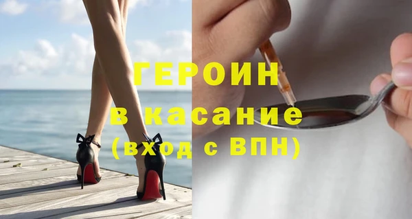 соль курить ск Балахна