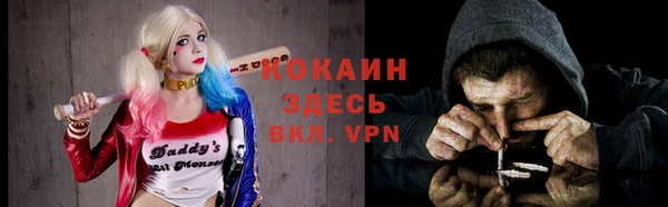 соль курить ск Балахна