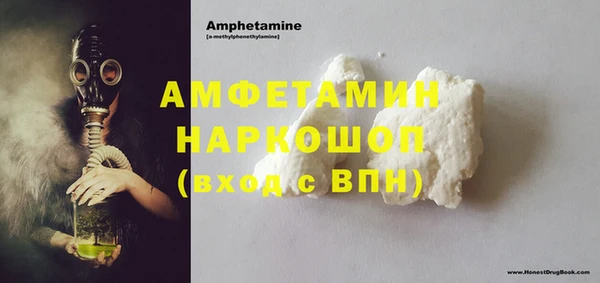 мет Баксан