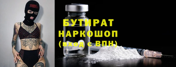 соль курить ск Балахна