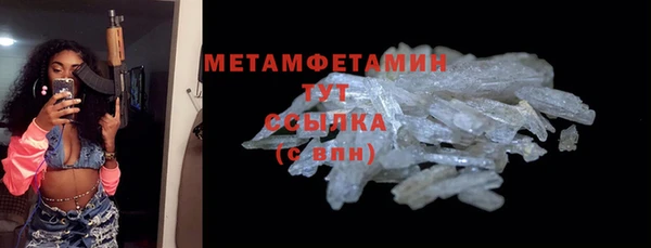 соль курить ск Балахна