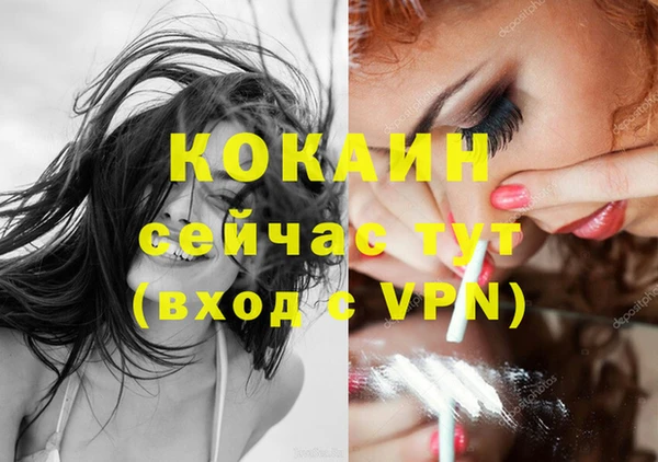 MDMA Premium VHQ Балабаново