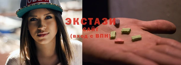 MDMA Premium VHQ Балабаново