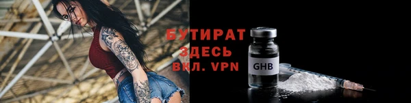 мет Баксан