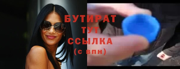 мет Баксан