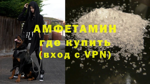 соль курить ск Балахна