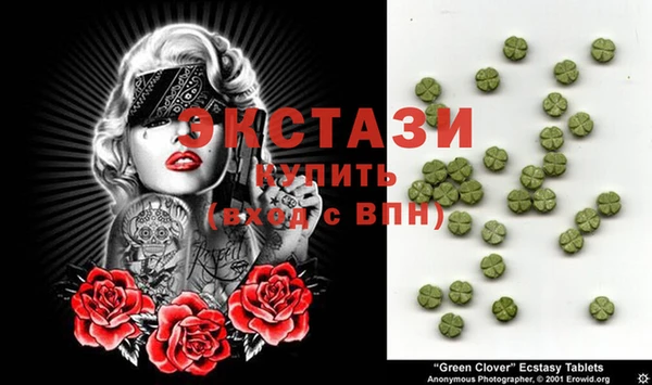соль курить ск Балахна