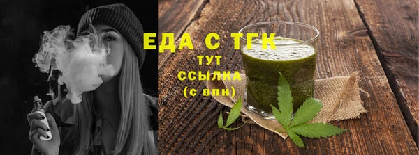 соль курить ск Балахна