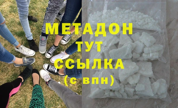 MDMA Premium VHQ Балабаново