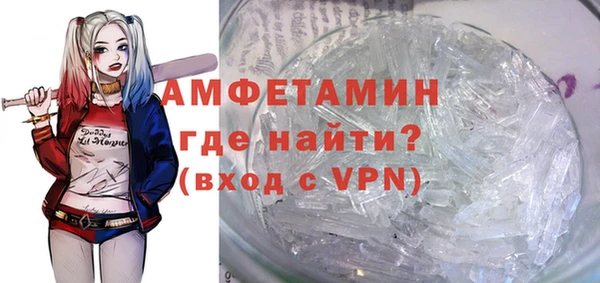 мет Баксан