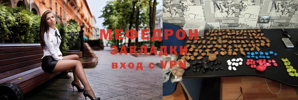 соль курить ск Балахна