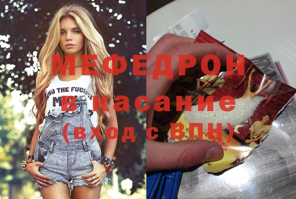MDMA Premium VHQ Балабаново