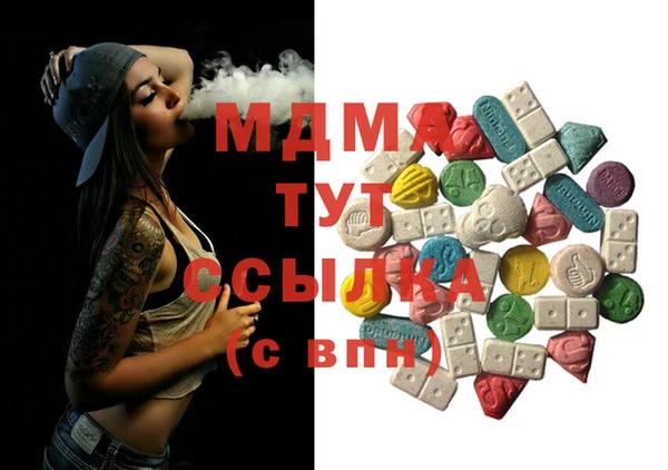 MDMA Premium VHQ Балабаново