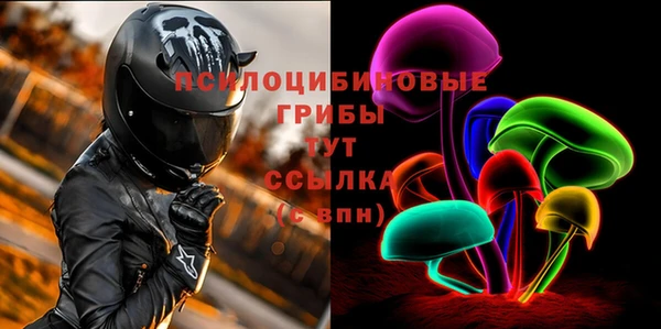соль курить ск Балахна