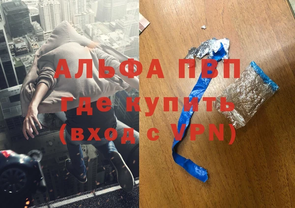 MDMA Premium VHQ Балабаново