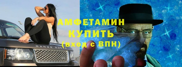 соль курить ск Балахна