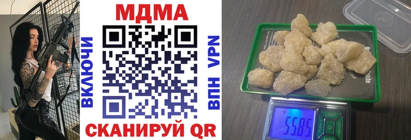 MDMA VHQ  Уварово 