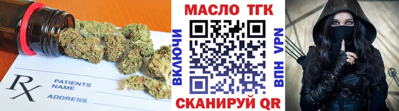 купить наркотик  Уварово  Дистиллят ТГК концентрат 